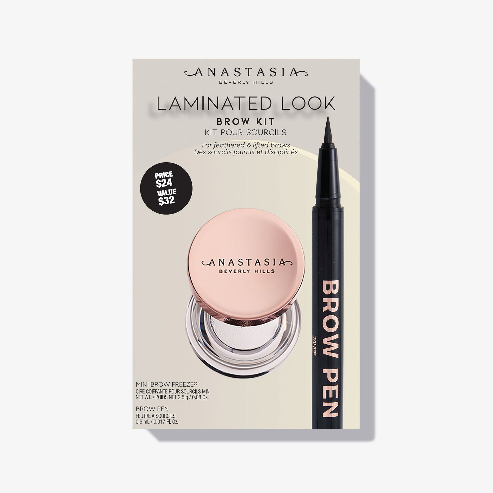 Taupe | Laminated Look Brow Kit - Taupe